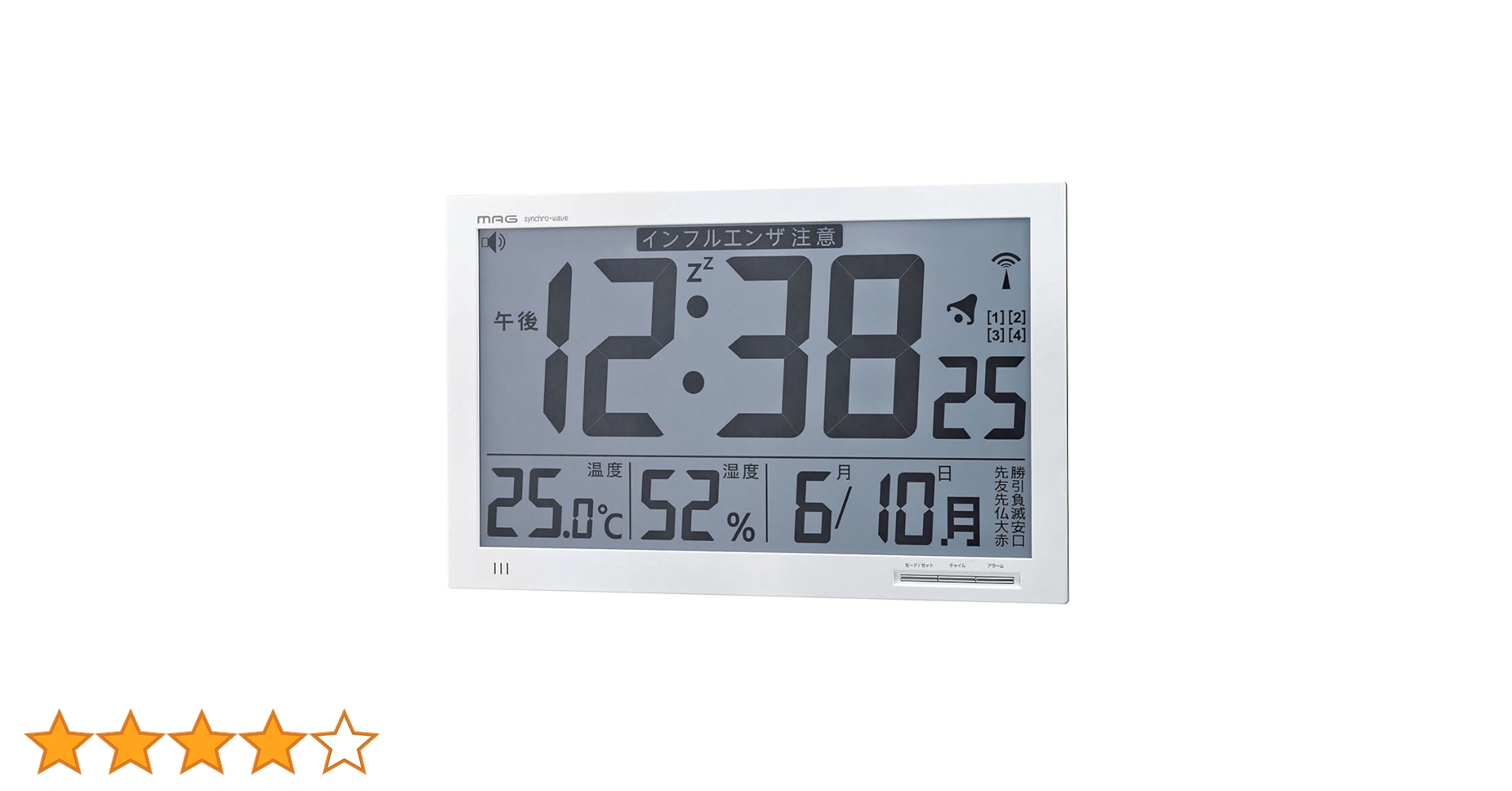 Amazon.co.jp: MAG(マグ) 掛け時計 デジタル 電波時計 オフィス